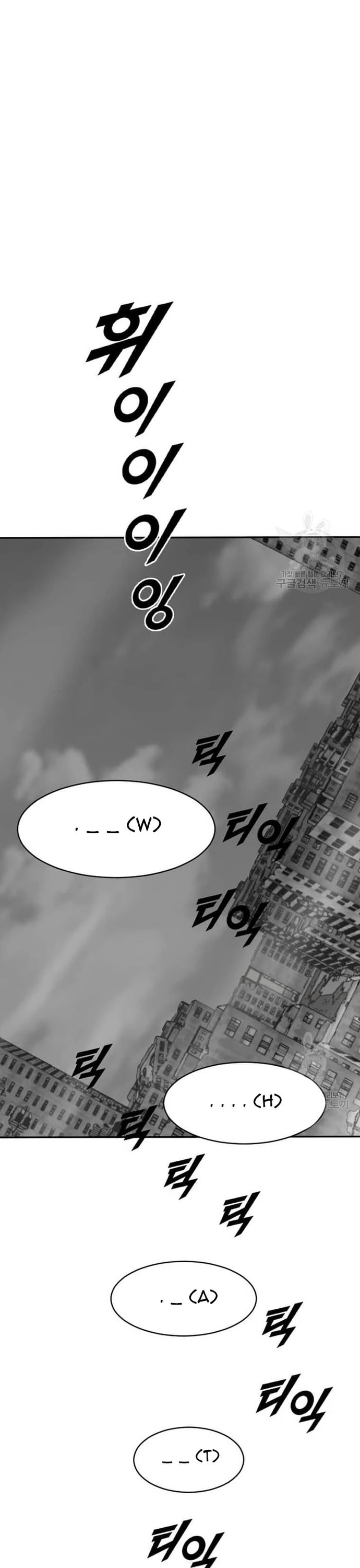 Tôi Nhặt Được Điện Thoại Từ Thế Giới Khác Chapter 207 - 16