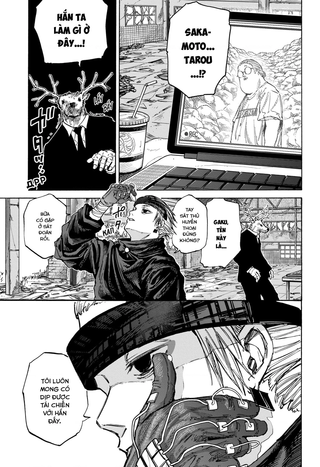 Sakamoto Days Chapter 71 - 6
