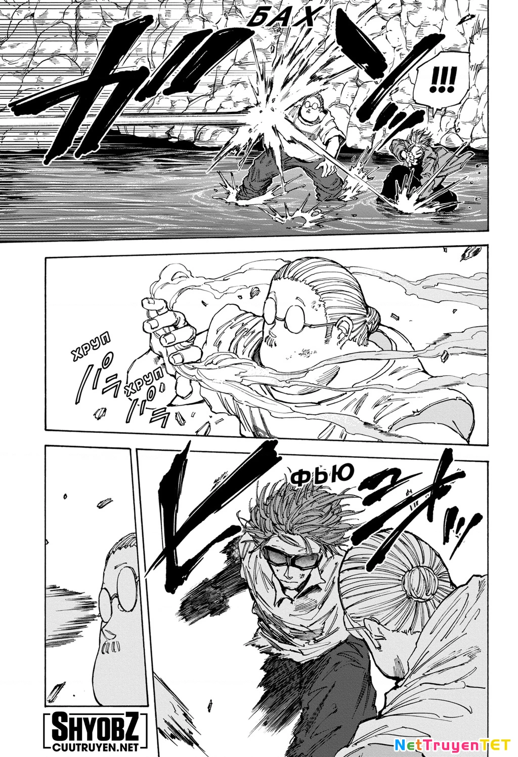 Sakamoto Days Chapter 71 - 8