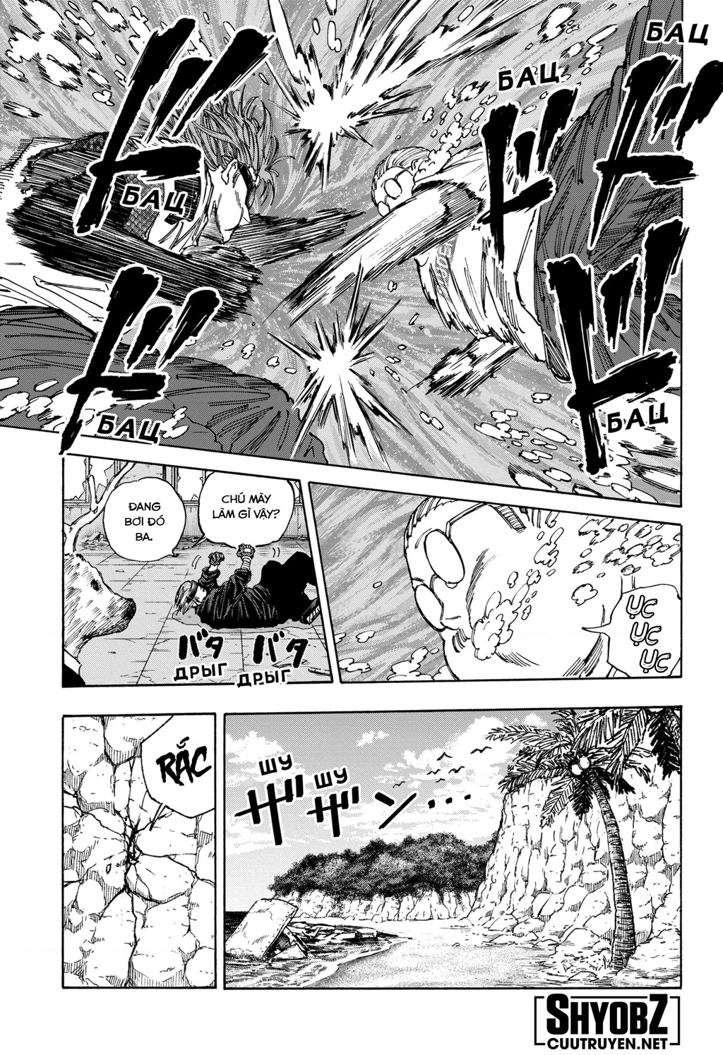 Sakamoto Days Chapter 71 - 12