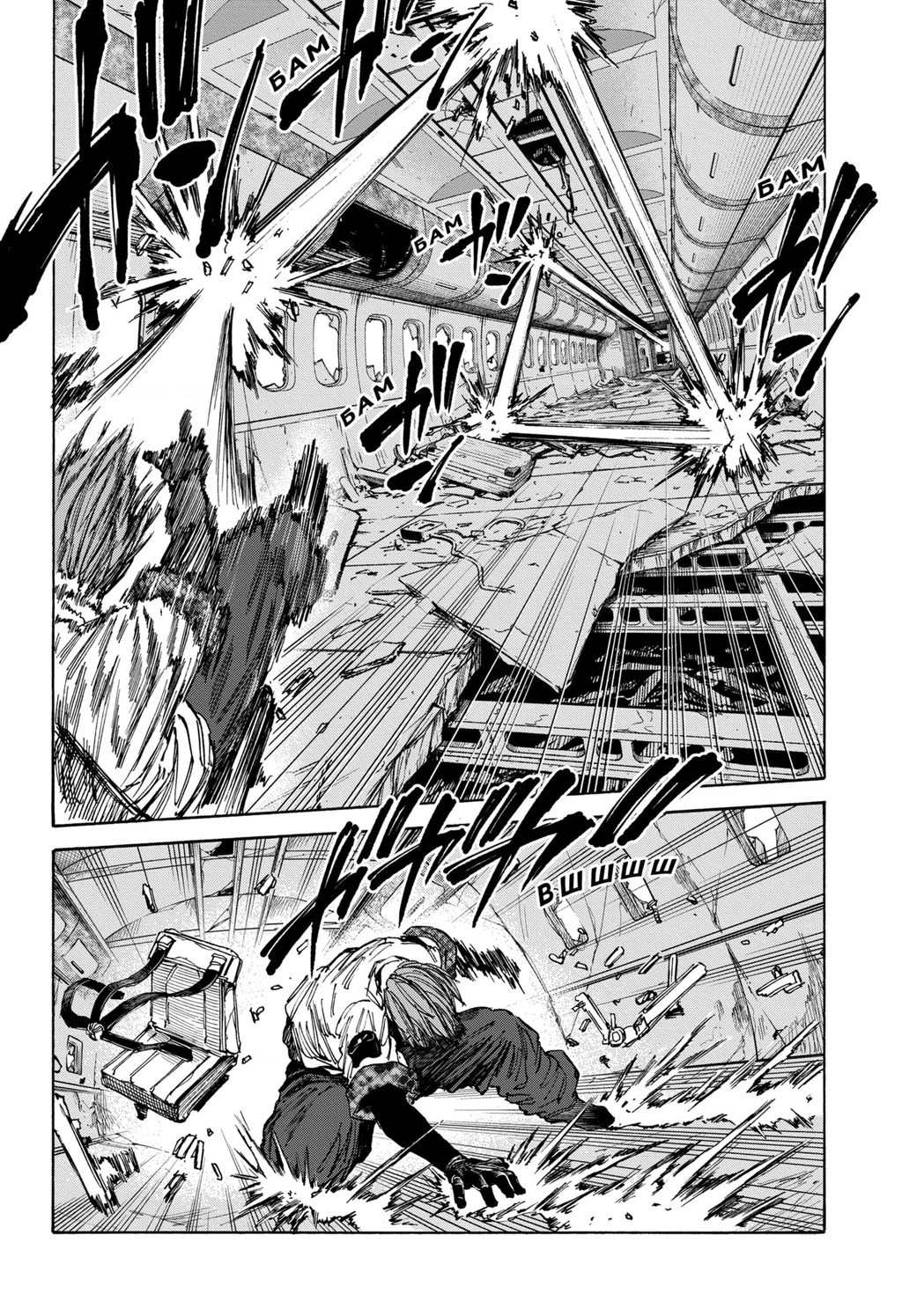 Sakamoto Days Chapter 71 - 16