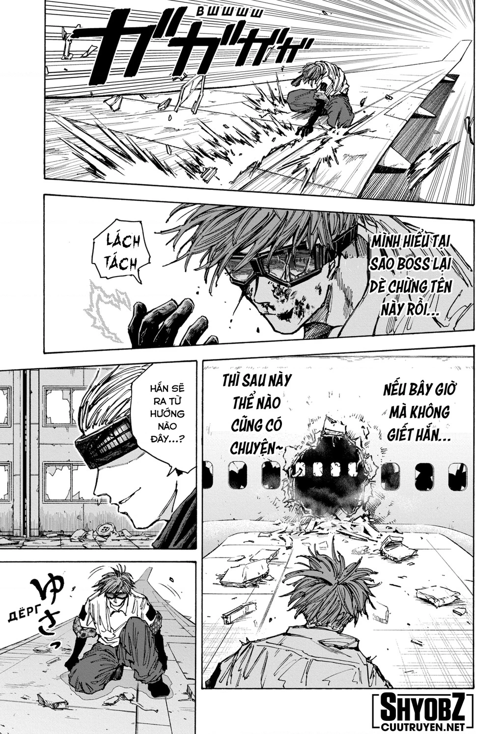 Sakamoto Days Chapter 71 - 19