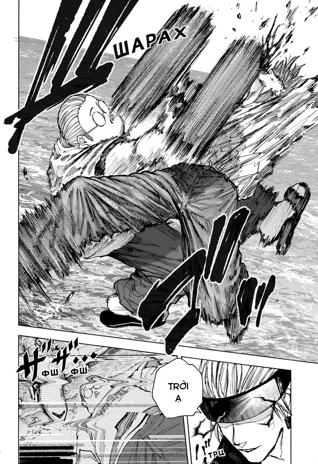 Sakamoto Days Chapter 71 - 22