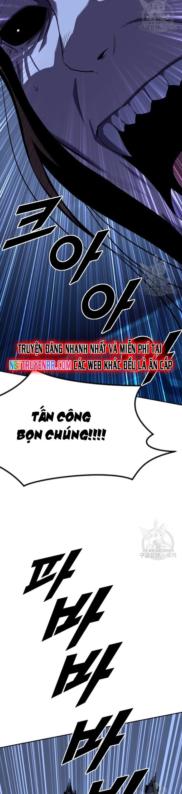 Tôi Nhặt Được Điện Thoại Từ Thế Giới Khác Chapter 211 - 22