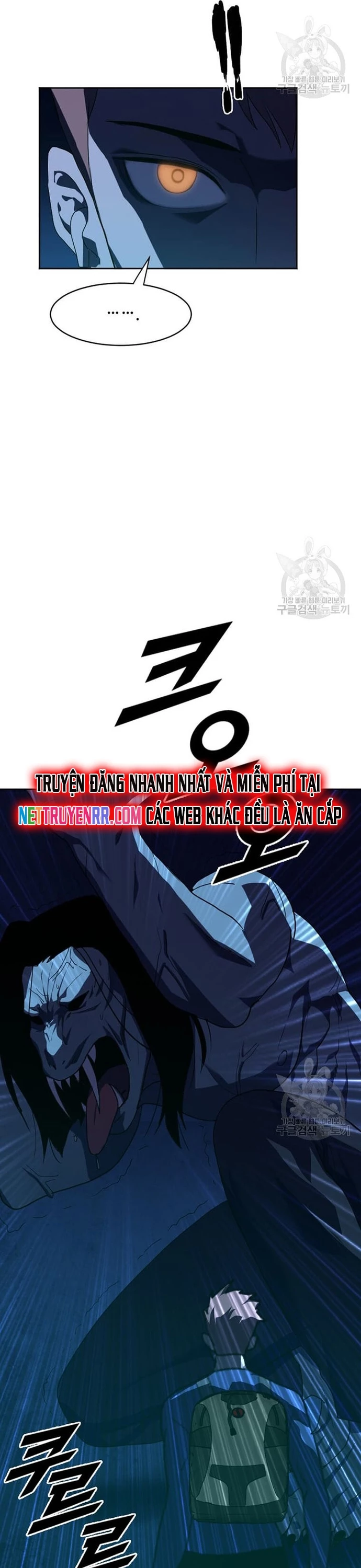 Tôi Nhặt Được Điện Thoại Từ Thế Giới Khác Chapter 212 - 4