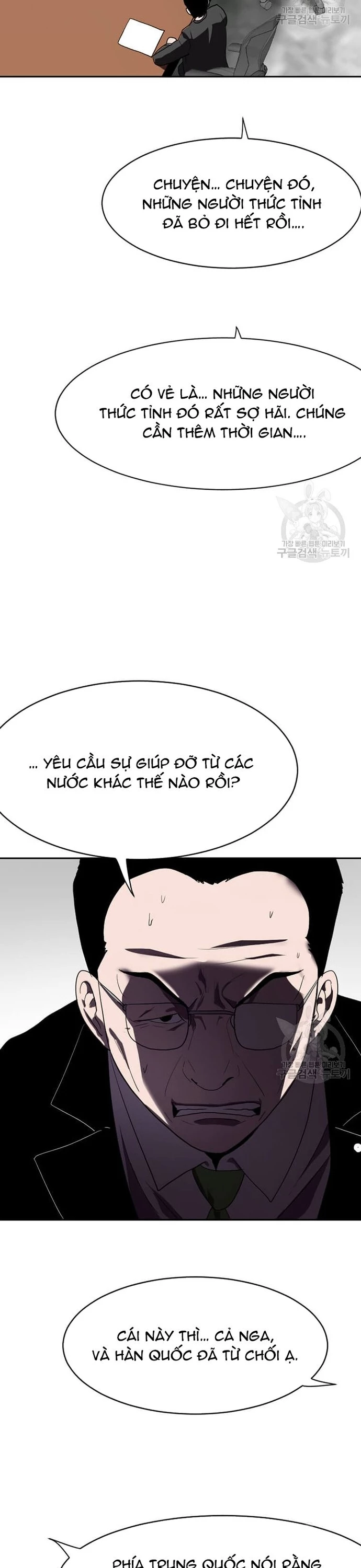 Tôi Nhặt Được Điện Thoại Từ Thế Giới Khác Chapter 212 - 18