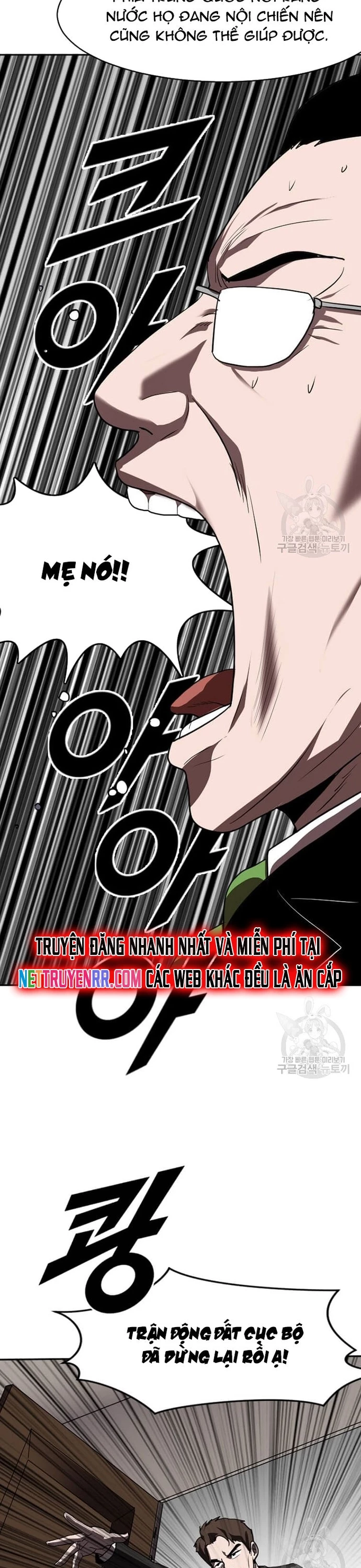 Tôi Nhặt Được Điện Thoại Từ Thế Giới Khác Chapter 212 - 19