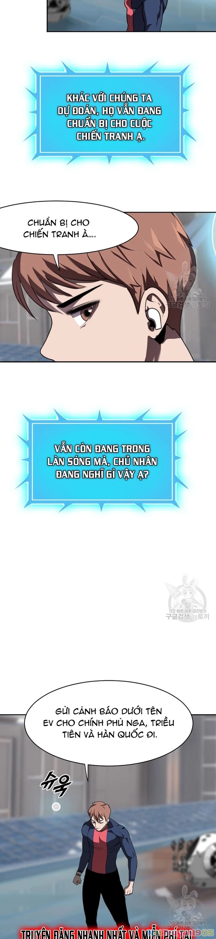 Tôi Nhặt Được Điện Thoại Từ Thế Giới Khác Chapter 212 - 27