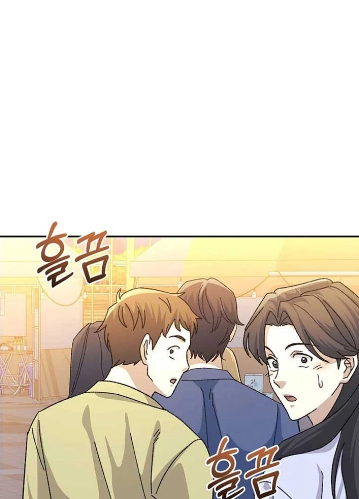 Cuộc Sống Làm Lại Của Kẻ Nghiện Game Chapter 21 - 143