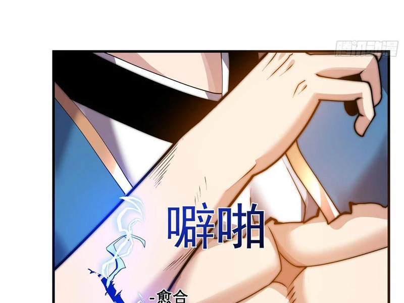 Lôi kiếp mười vạn năm Chapter 12 - 133