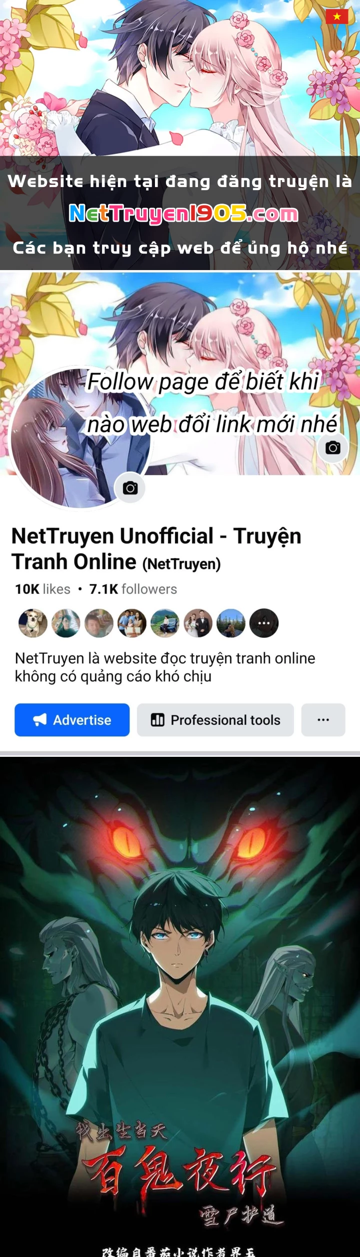 Ngày Tôi Sinh Ra, Bách Quỷ Dạ Hành, Tuyết Thi Hộ Đạo Chapter 730 - 1