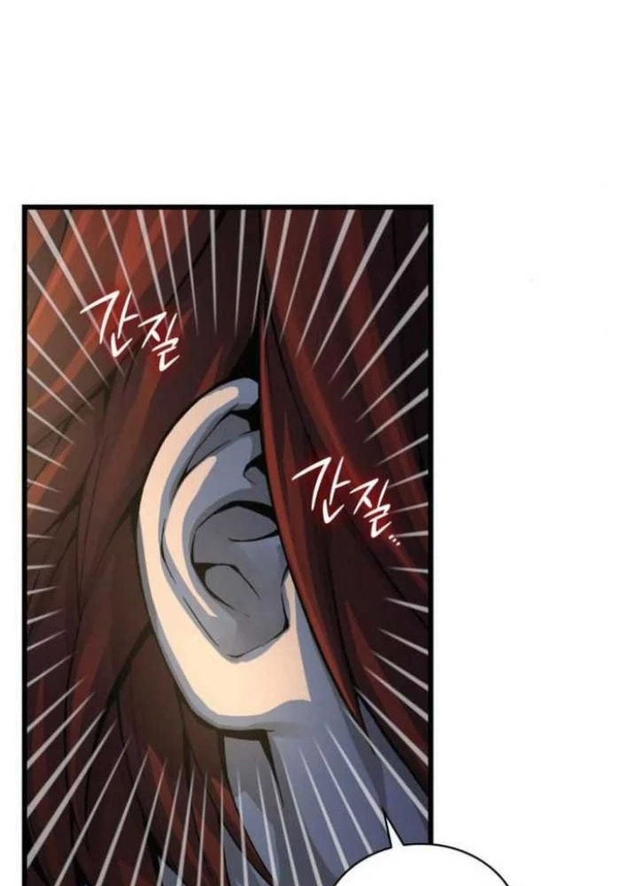 Quái Lực Loạn Thần Chapter 76 - 69