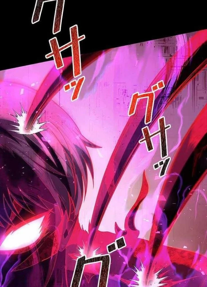 Vua Gacha Trùm Game Thủ Chapter 43 - 169