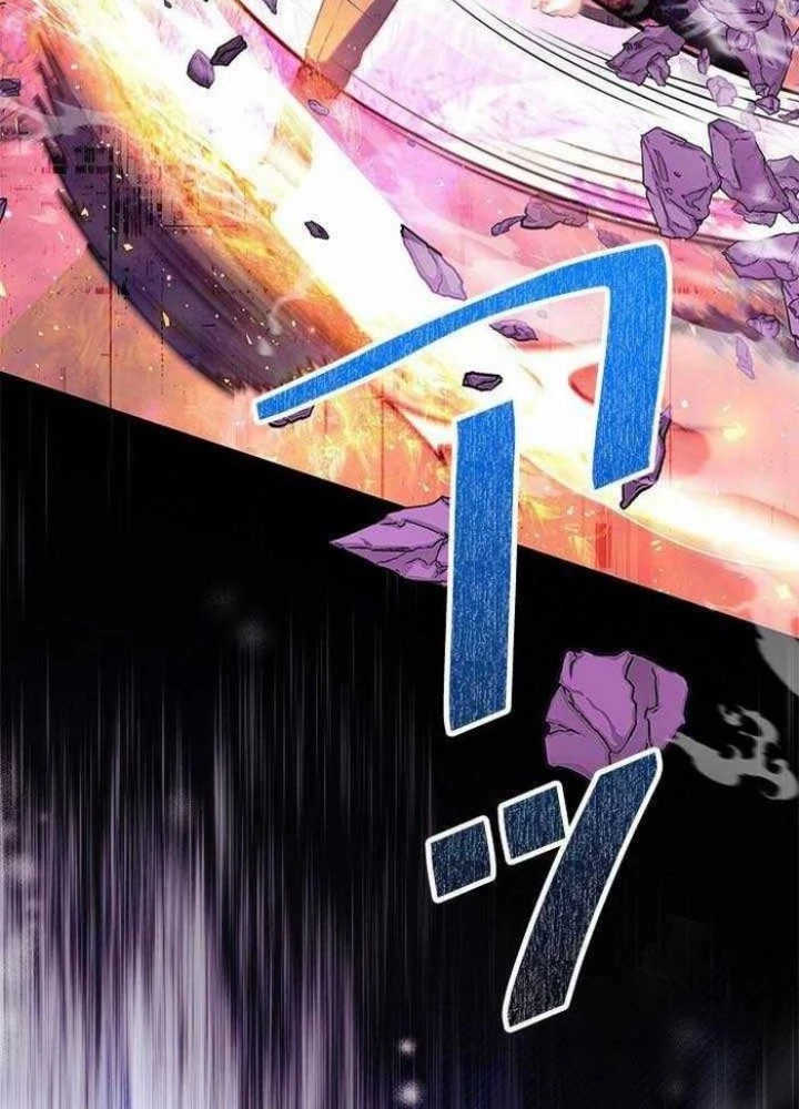 Vua Gacha Trùm Game Thủ Chapter 43 - 209
