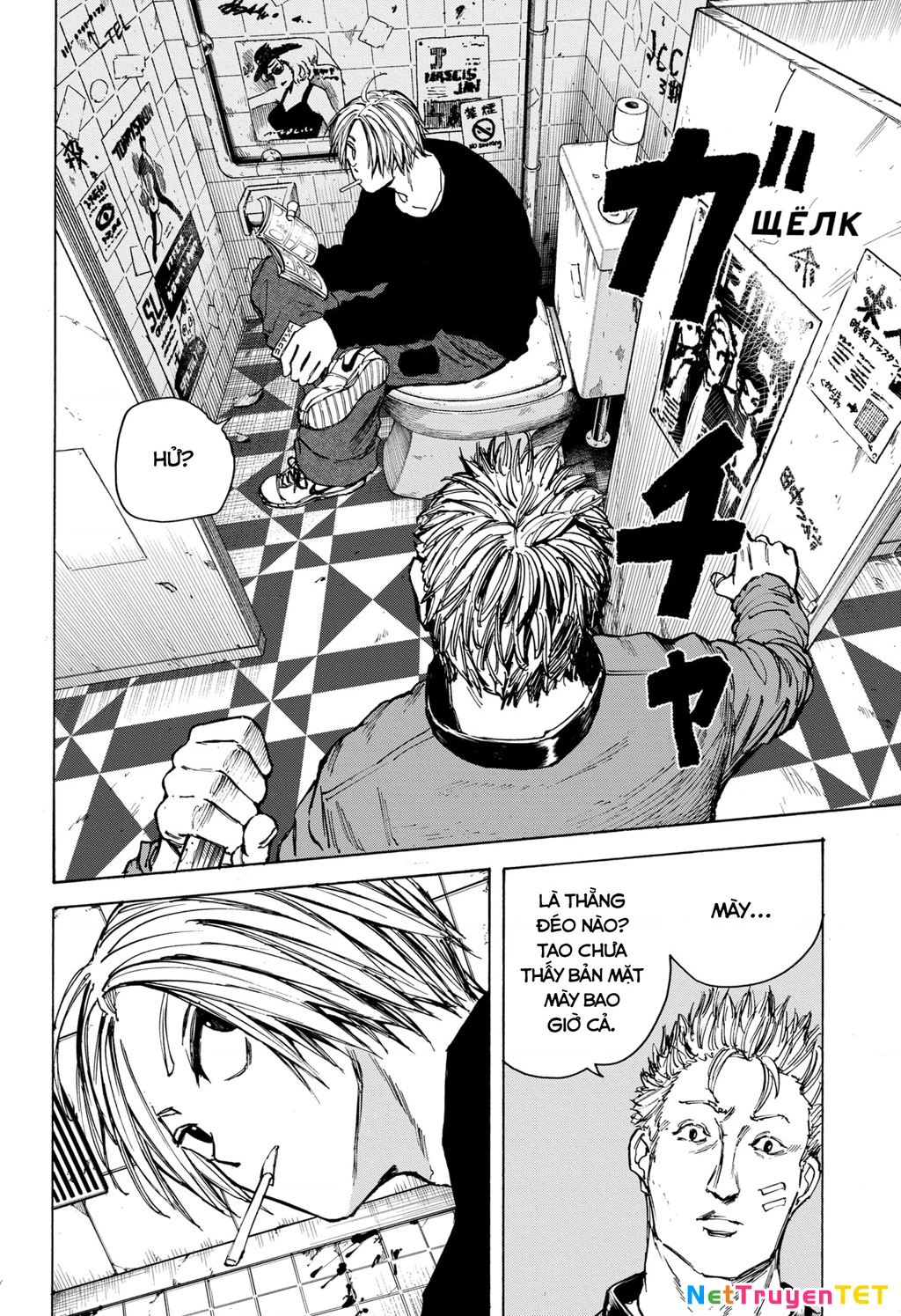 Sakamoto Days Chapter 75 - 16