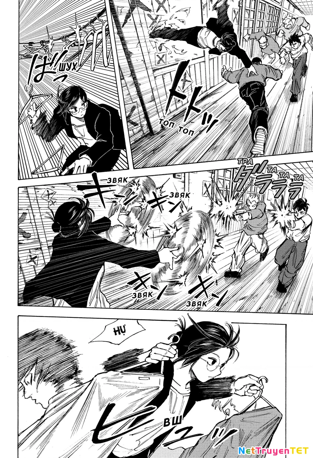Sakamoto Days Chapter 76 - 18