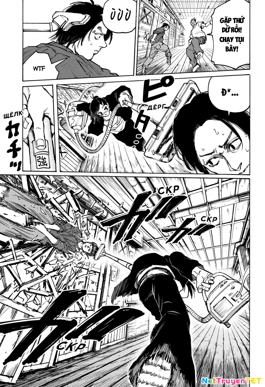 Sakamoto Days Chapter 76 - 21