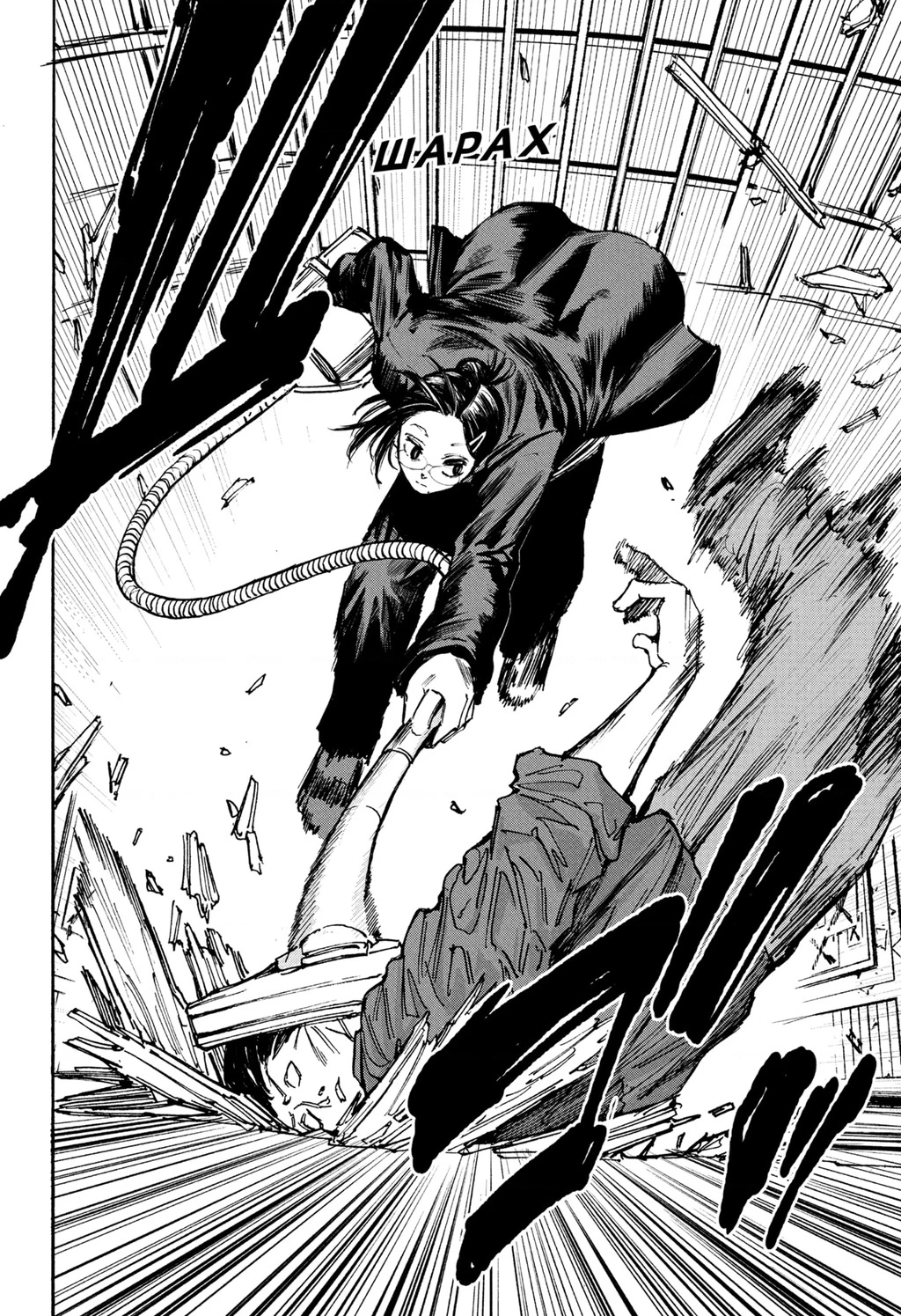 Sakamoto Days Chapter 76 - 23