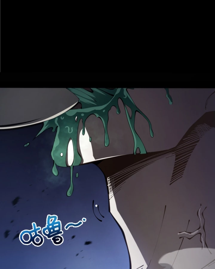 Hoàng Hôn Phân Giới Chapter 2 - 29