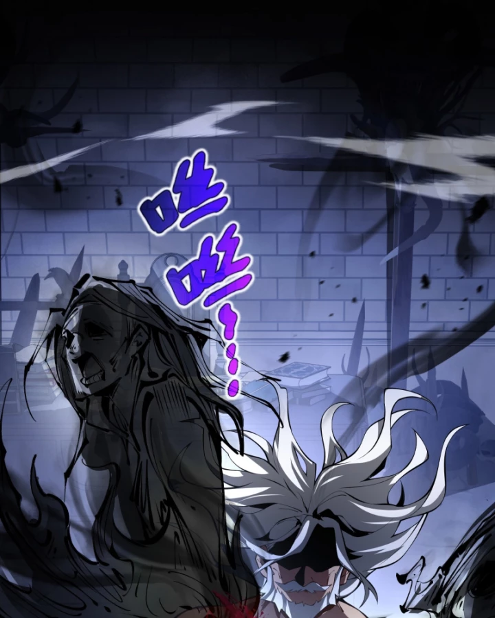 Hoàng Hôn Phân Giới Chapter 2 - 56