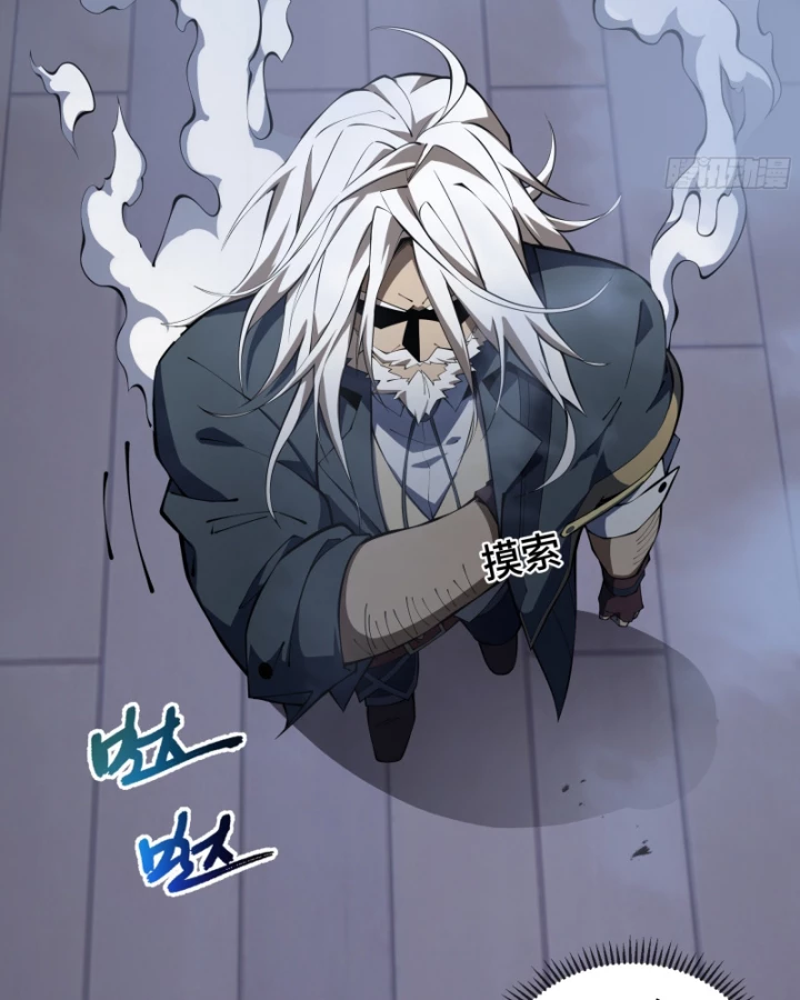 Hoàng Hôn Phân Giới Chapter 3 - 47