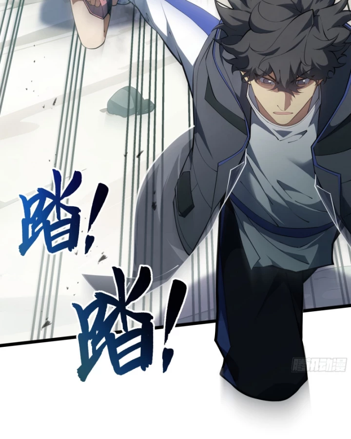 Hoàng Hôn Phân Giới Chapter 5 - Trang 2