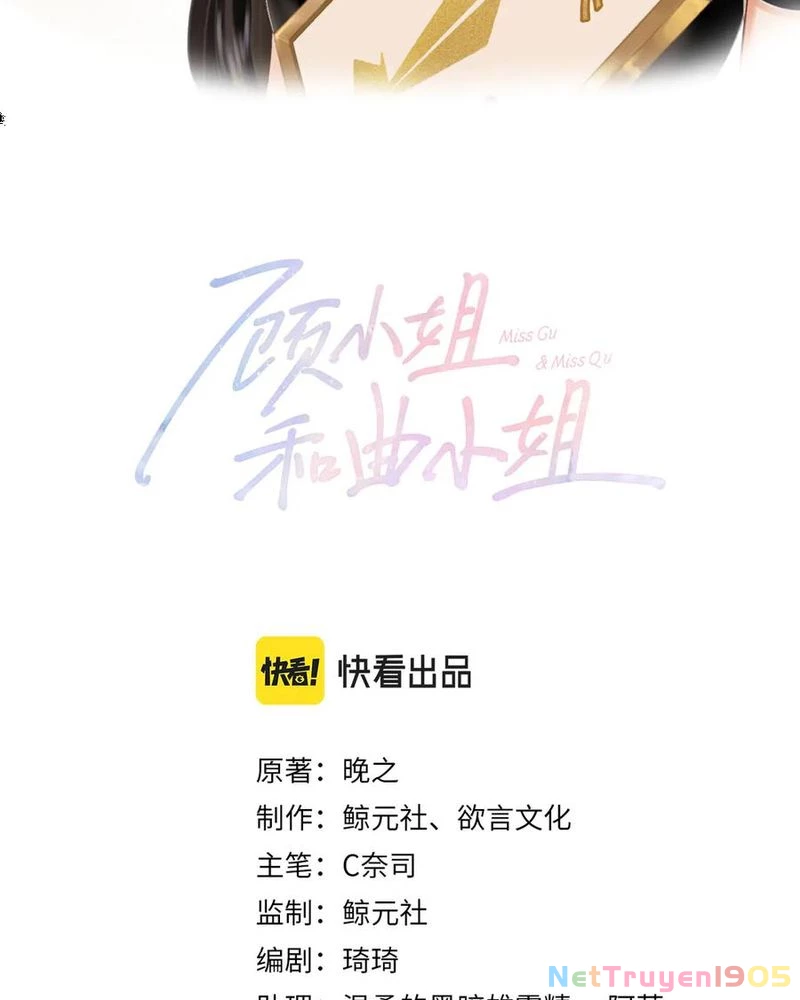 Em Chỉ Có Thể Là Của Tôi Chapter 147 - 2