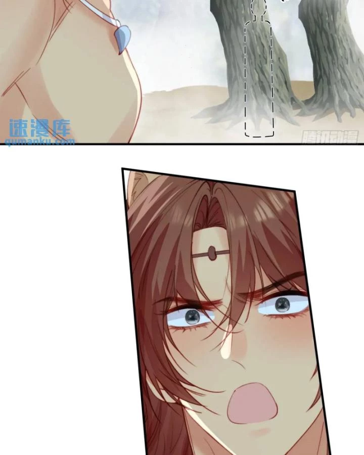 Thú Thế Ngọt Sủng, Tôi Ở Dị Giới Làm Vũ Thần Chapter 57 - Trang 2