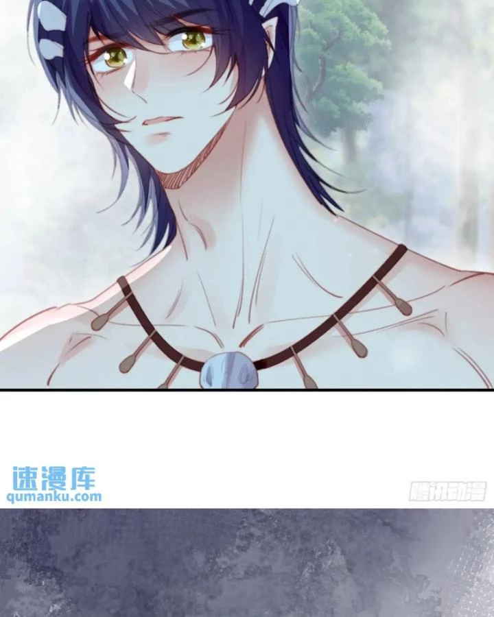 Thú Thế Ngọt Sủng, Tôi Ở Dị Giới Làm Vũ Thần Chapter 57 - Trang 2