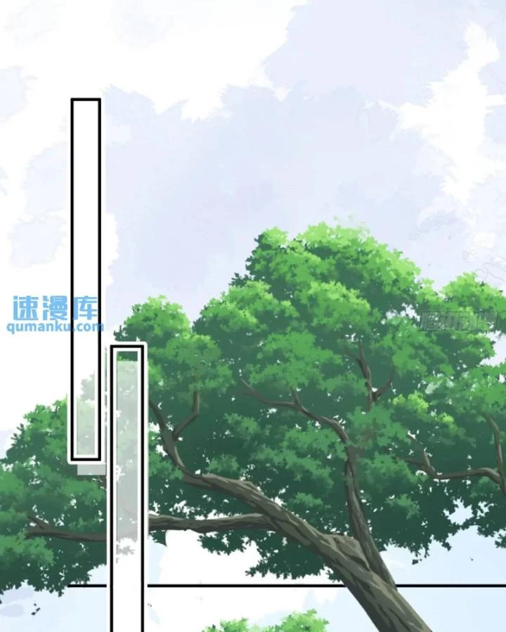 Thú Thế Ngọt Sủng, Tôi Ở Dị Giới Làm Vũ Thần Chapter 57 - Trang 2