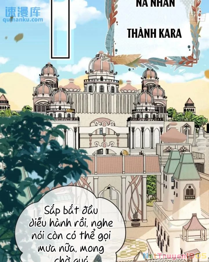 Thú Thế Ngọt Sủng, Tôi Ở Dị Giới Làm Vũ Thần Chapter 57 - Trang 2
