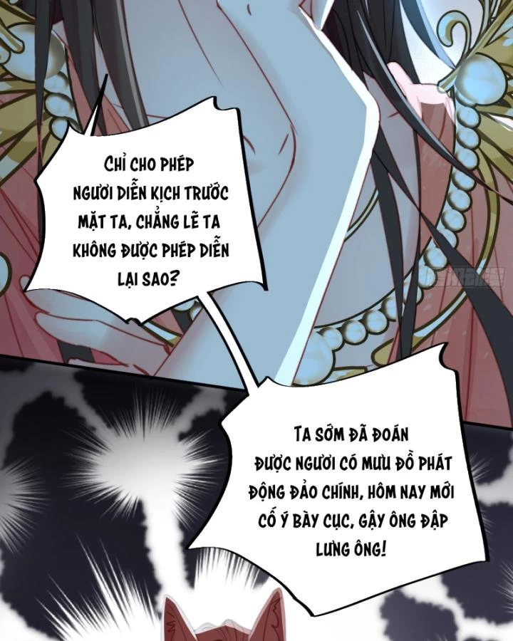 Thú Thế Ngọt Sủng, Tôi Ở Dị Giới Làm Vũ Thần Chapter 59 - Trang 2