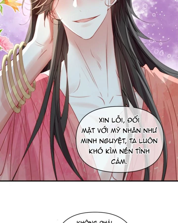 Thú Thế Ngọt Sủng, Tôi Ở Dị Giới Làm Vũ Thần Chapter 60 - 15