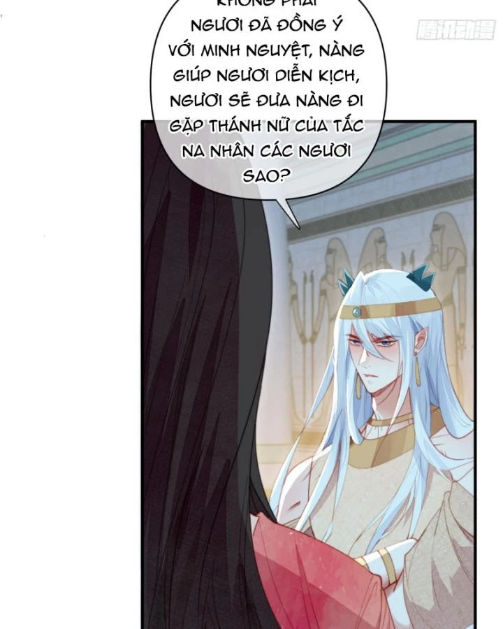 Thú Thế Ngọt Sủng, Tôi Ở Dị Giới Làm Vũ Thần Chapter 60 - 16