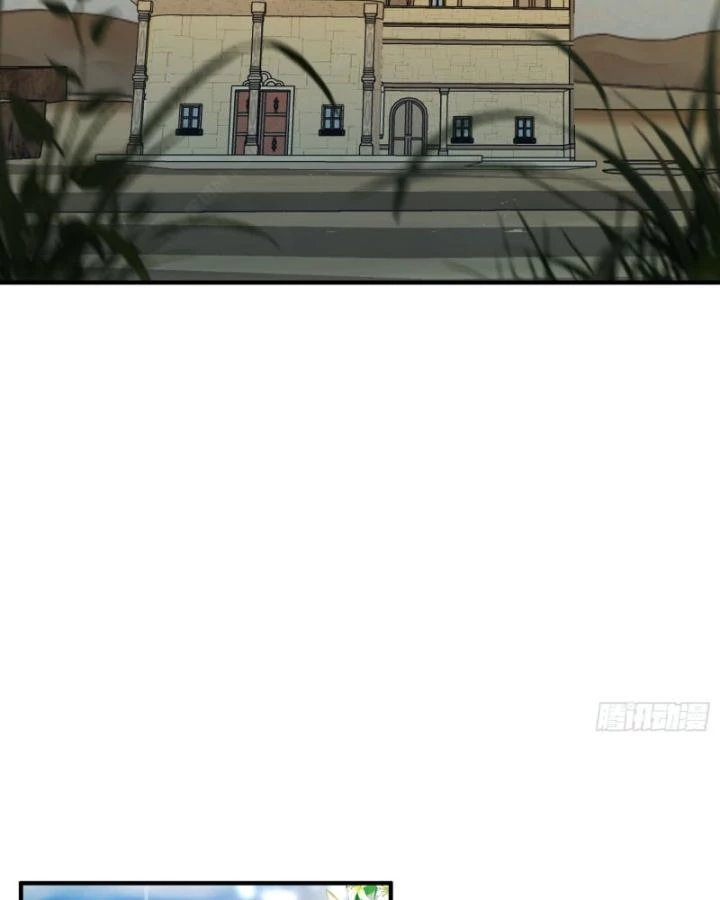 Thú Thế Ngọt Sủng, Tôi Ở Dị Giới Làm Vũ Thần Chapter 61 - Trang 2