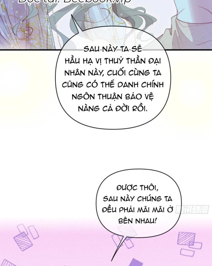 Thú Thế Ngọt Sủng, Tôi Ở Dị Giới Làm Vũ Thần Chapter 61 - Trang 2