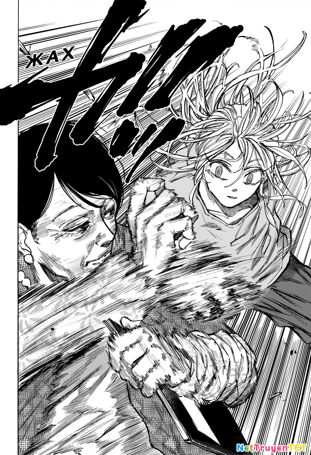 Sakamoto Days Chapter 81 - 11