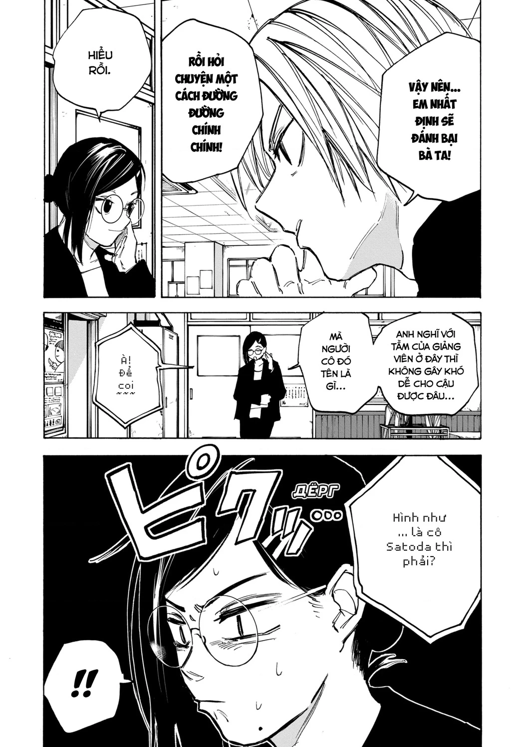 Sakamoto Days Chapter 81 - 14