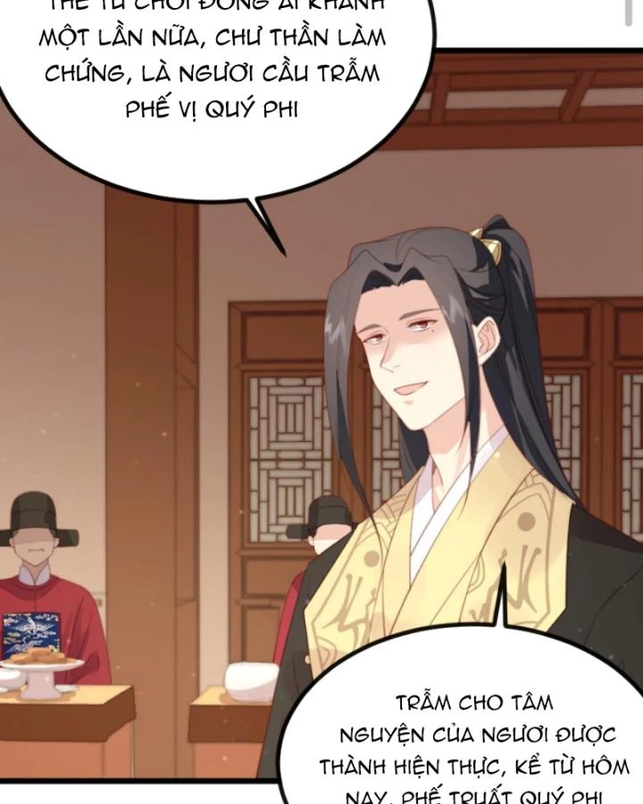Bắt Ta Làm Cung Nữ? Ta Liền Cho Bạo Quân Quỳ Ván Giặt Đồ!!!! Chapter 275 - 10