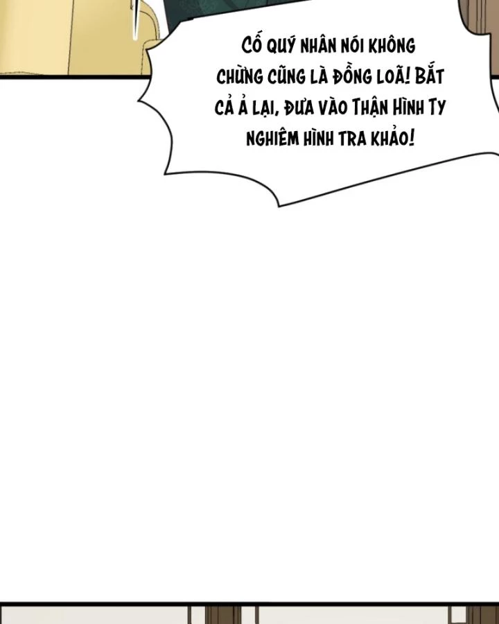 Bắt Ta Làm Cung Nữ? Ta Liền Cho Bạo Quân Quỳ Ván Giặt Đồ!!!! Chapter 287 - 10