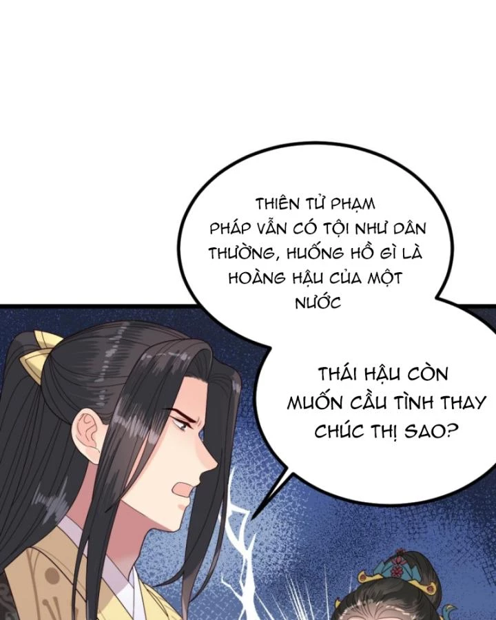 Bắt Ta Làm Cung Nữ? Ta Liền Cho Bạo Quân Quỳ Ván Giặt Đồ!!!! Chapter 290 - 25