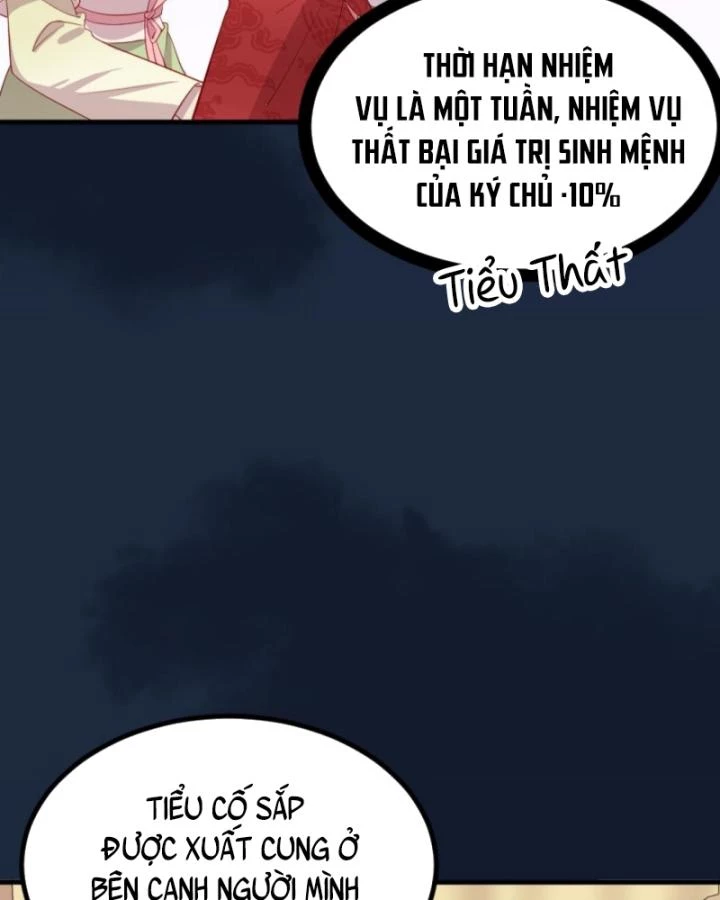 Bắt Ta Làm Cung Nữ? Ta Liền Cho Bạo Quân Quỳ Ván Giặt Đồ!!!! Chapter 295 - 26