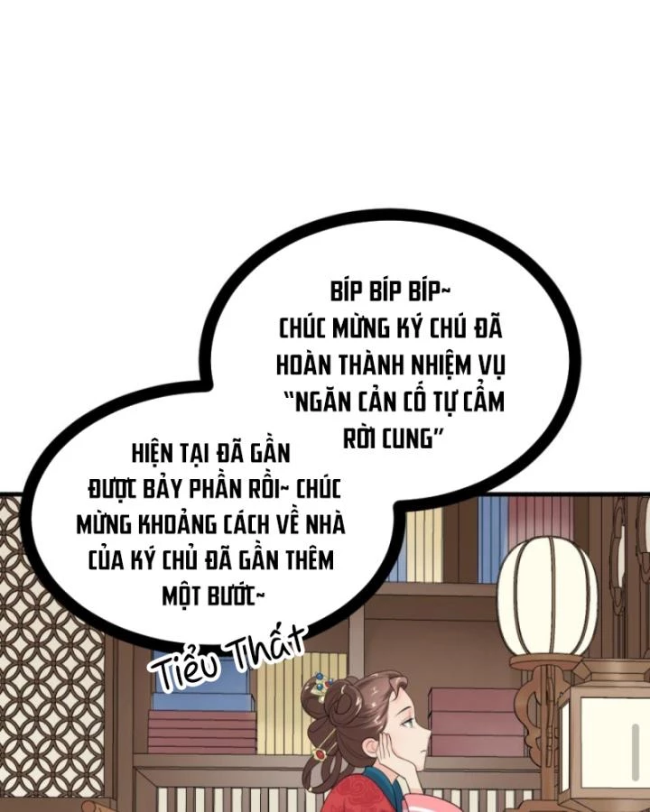 Bắt Ta Làm Cung Nữ? Ta Liền Cho Bạo Quân Quỳ Ván Giặt Đồ!!!! Chapter 297 - 12