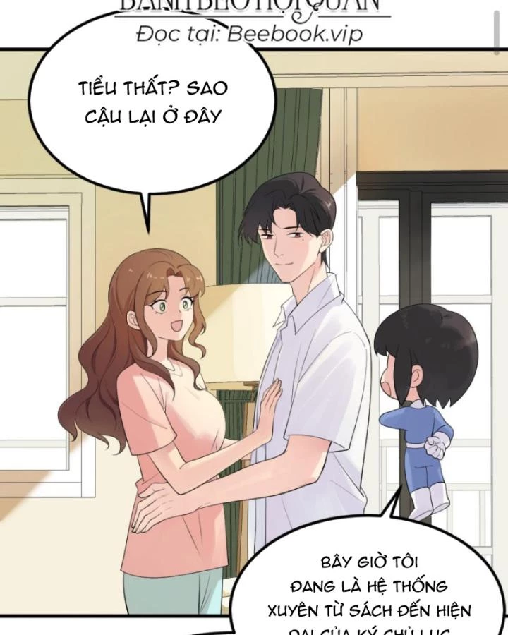 Bắt Ta Làm Cung Nữ? Ta Liền Cho Bạo Quân Quỳ Ván Giặt Đồ!!!! Chapter 314 - Trang 2