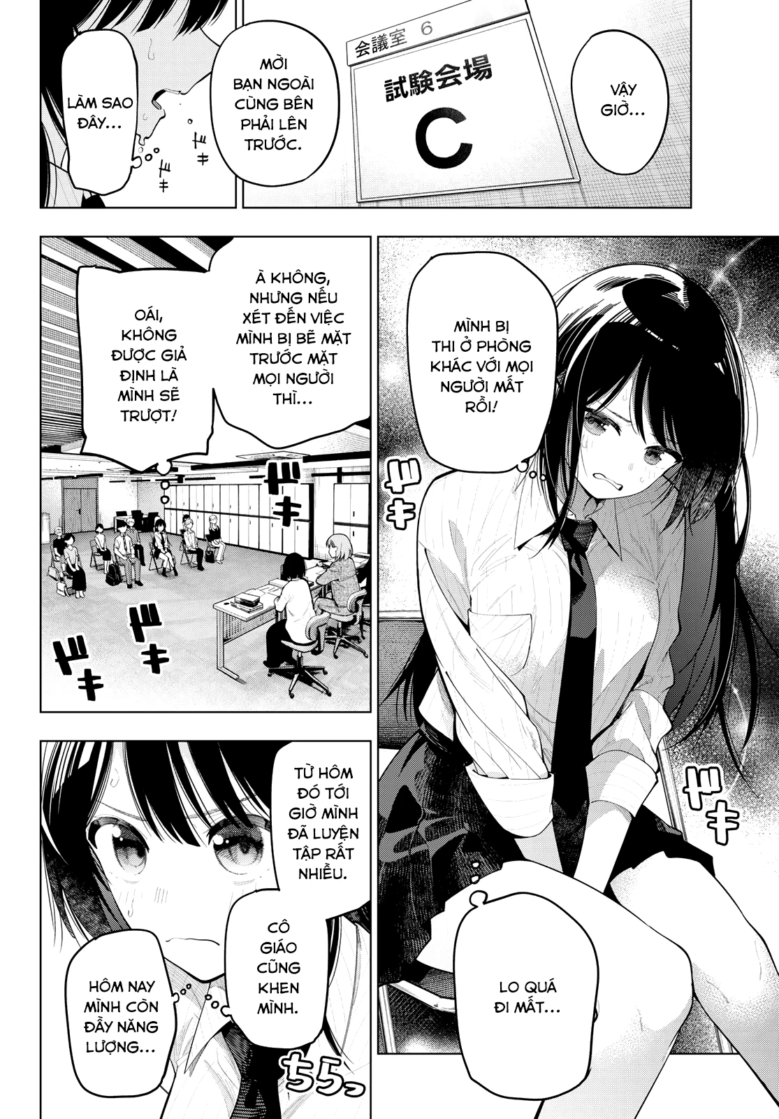Mayonaka Heart Tune Chapter 79 - 2