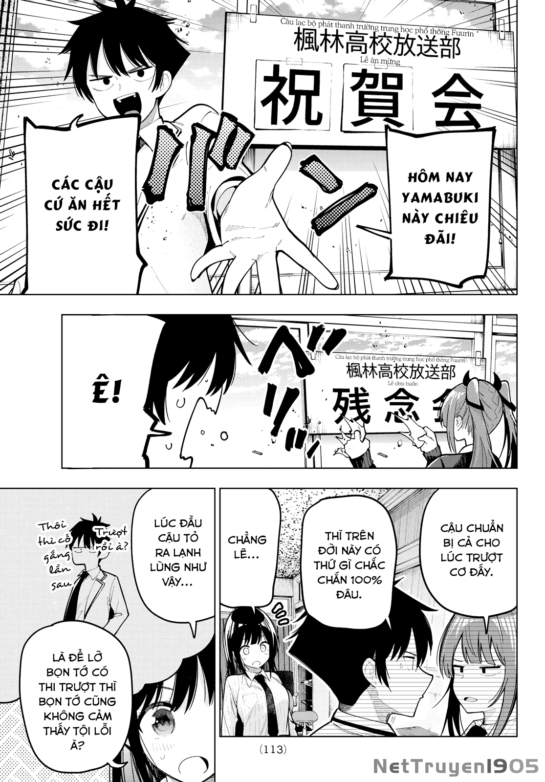 Mayonaka Heart Tune Chapter 79 - 17