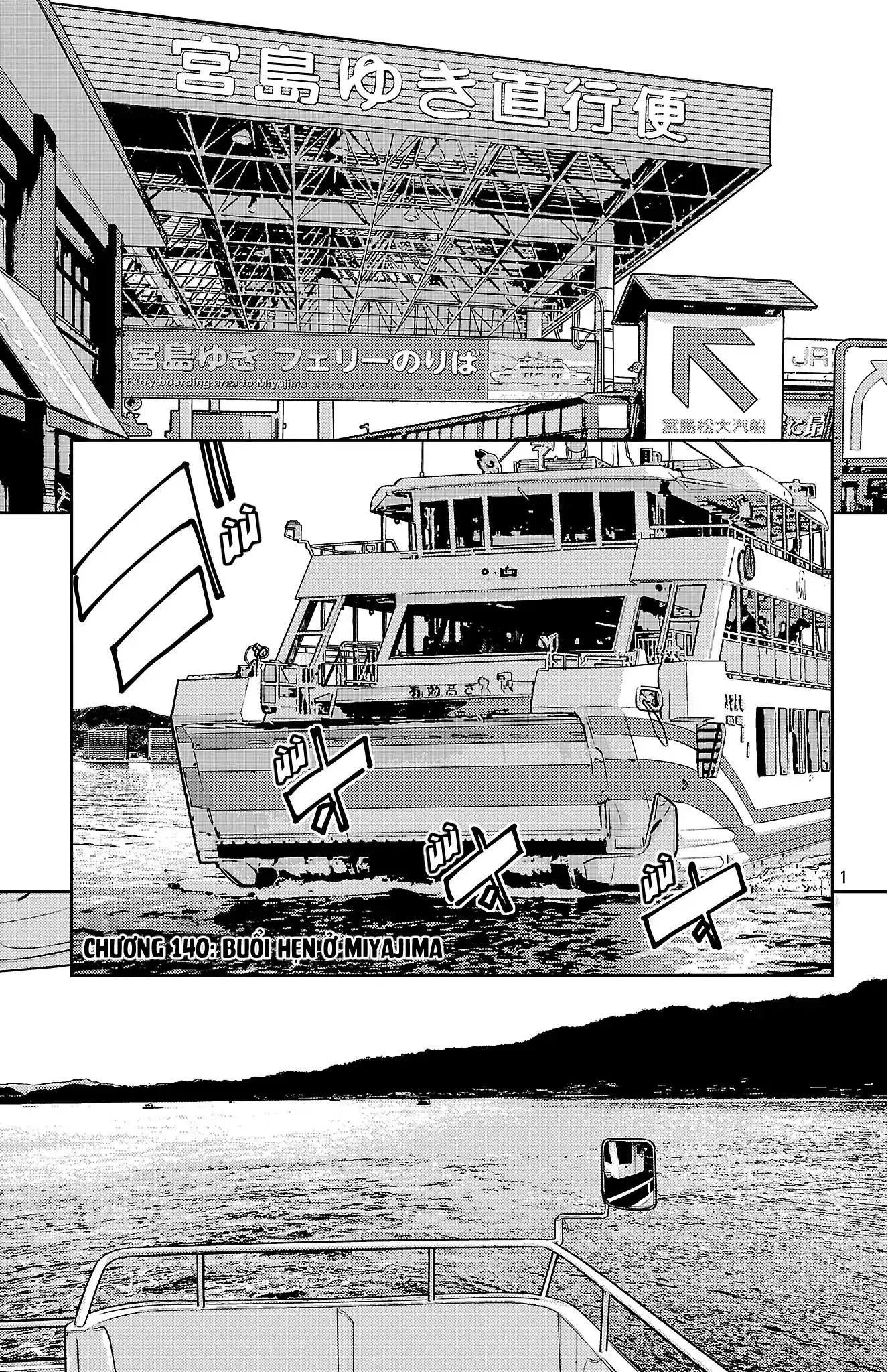 Nine Peaks Chapter 140 - 2