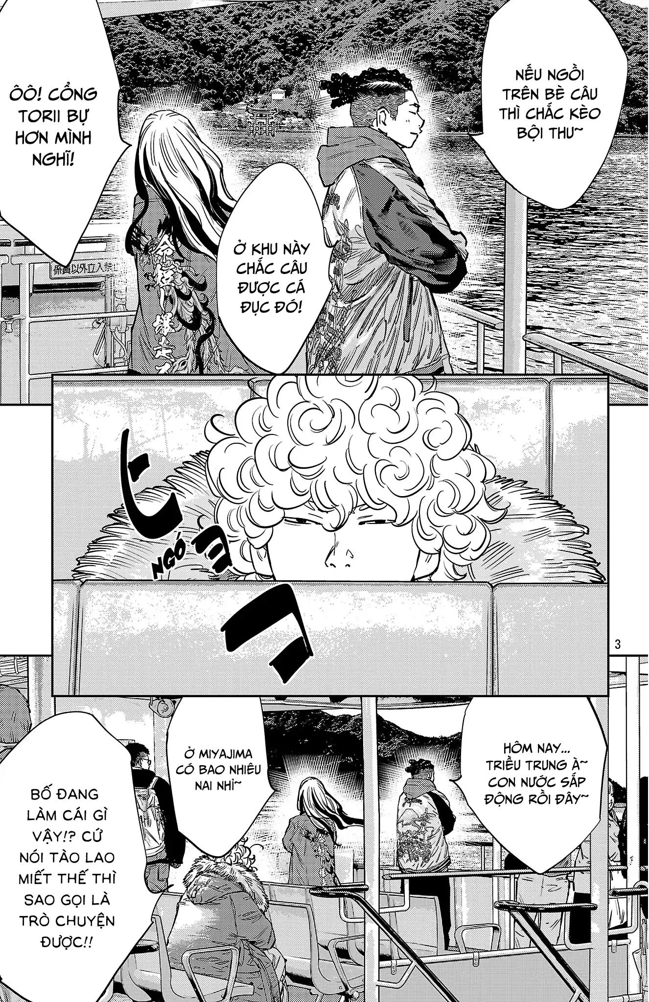 Nine Peaks Chapter 140 - 4