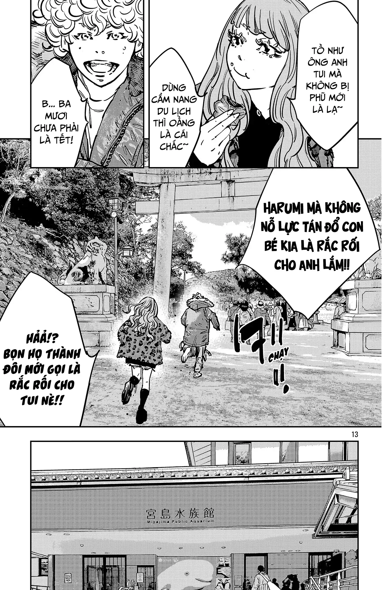 Nine Peaks Chapter 140 - 14