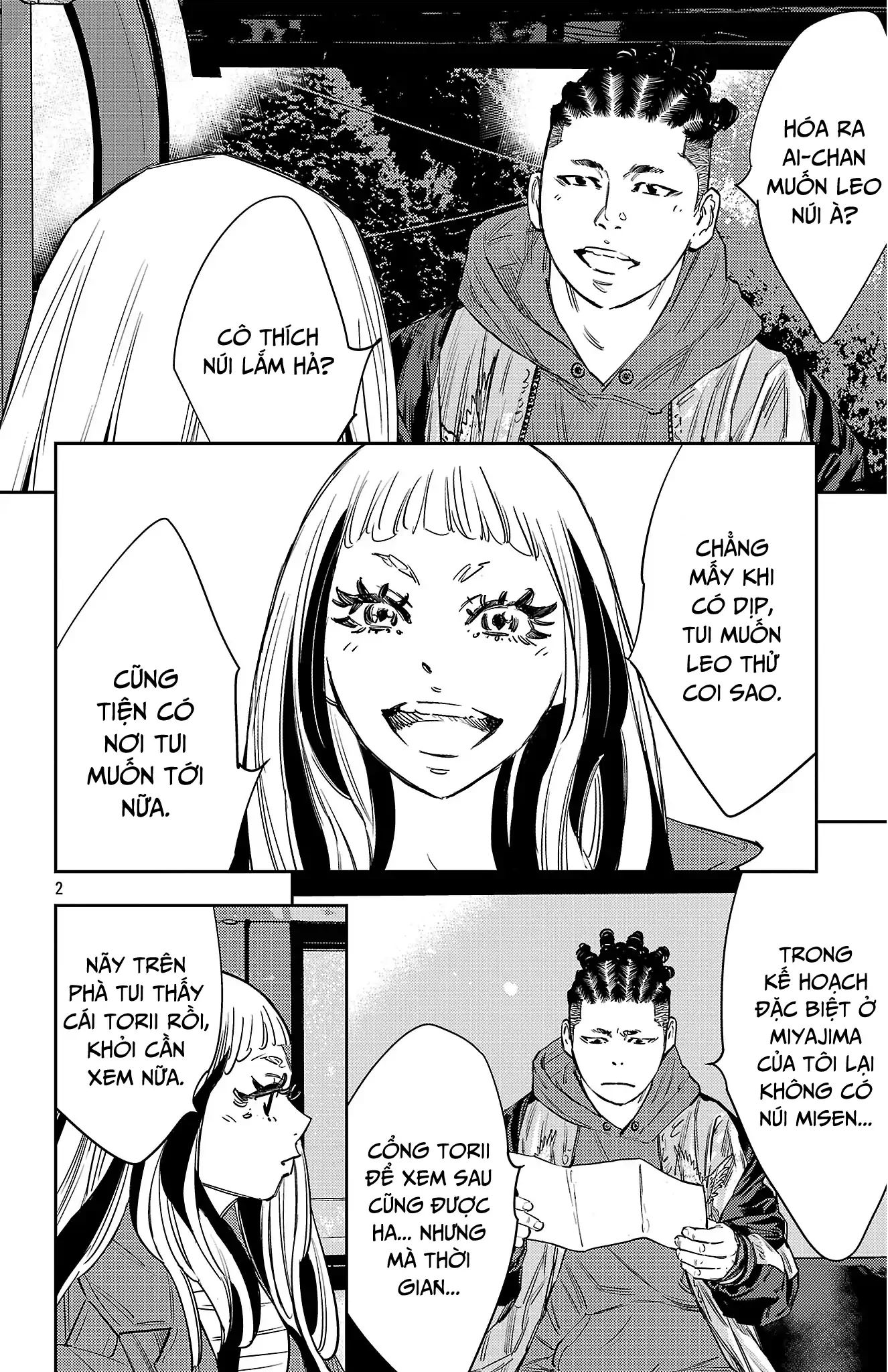 Nine Peaks Chapter 141 - 3